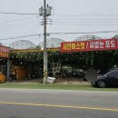 대원관광농원 이미지