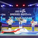 파워태권도