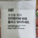 대박청소 이미지
