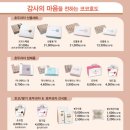 코코호도숭의용마루점