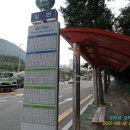창원 대암산 이미지