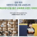 지엔하임경로당 네이버블로그