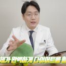 청주다이어트킹 이미지