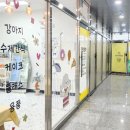 개맛있개 이미지