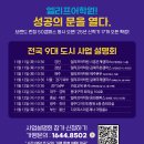 첨단과기로176번길 이미지