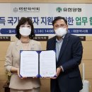 대한양행 - 안동시 번영길 27 | 대한양행