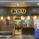 미노리 화장실 이미지