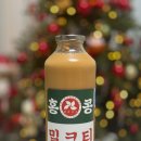 코코트레이더스 | 트레이더스 나타드코코 망고 쥬스 / 홍콩밀크티 후기