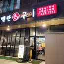 주정차단속-062 이미지