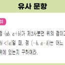 이사벨중학교 앞 이미지
