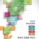국립특수교육원 이미지