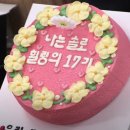 영호목장 | 최종커플, 현재 커플, 최커, 현커, 근황, 영수, 영호, 영철, 광수, 영식, 상철, 현숙, 정숙, 순자,영숙...