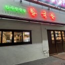 한국관 건물 이미지