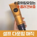태영미용재료 이미지