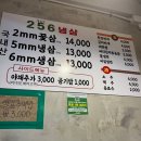 답십리역(5) | 답십리역맛집, 답십리역고깃집, 답십리삼겹살, 256냉삼 솔직 후기