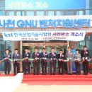 한국산업기술시험원 이미지