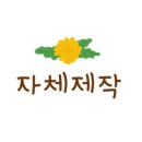 공방미 이미지