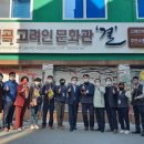 월곡마을회관 이미지
