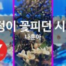 애정노래방