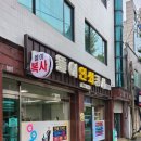 똘이인쇄