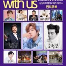 위더스(With us) 이미지