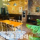 청라국제도서관(옥외) | [인천 카페] 청라 분위기 좋은 카페 &#39;아날로그클래식&#39;