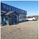 면장인칼국수 | 심학산 가볼만한곳 박승광해물손칼국수 심학산직영점 후기