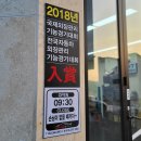 우신총판 | 그랜저 LED 헤드라이트 벌브타입, 대구 합법적 전조등 교체 후기