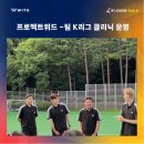 위드팀 이미지