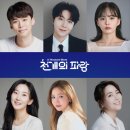 파랑 이미지