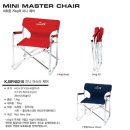 [코베아] 미니 마스터 의자 이미지