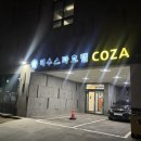 코자 호텔 | [제주 숙소] 가성비 미친 모슬포항 ‘코자호텔’ 내돈내산 후기 | 미영이네 근처 호텔