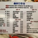바다한상 - 거제시 | 바다한상