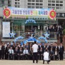 장산초등학교 운동장 이미지