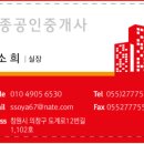 성신공인중개사사무소 이미지