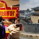 수원화성통닭 이미지