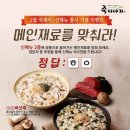 죽이야기 동행미디어 시대