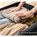 월드크리닝울산 이미지