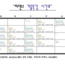 유성댄스스포츠학원 이미지