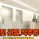 본새울병원 이미지