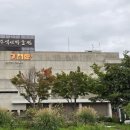 전주역사박물관 | 초록바위에서 만나는 동학과 서학 with 전주역사박물관