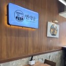 이마트24 인하대점 이미지