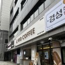 능곡초교 버스정류장 | [능곡 카페] 능곡 신상 카페 &#34;하이오커피 고양토당점&#34;