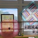 무궁화유치원 이미지