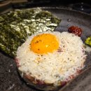 상미김밥 | 성신여대입구역맛집 우공 공마카세 후기, 육회부터 홍게탕까지 코스 구성 미쳤다