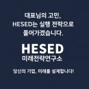 하나로비즈시스템 이미지