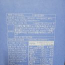 (주)파리크라상(2공장) 이미지