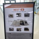 에이포텐트