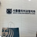다니치과의원 이미지