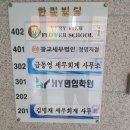 수원시 팔달구 향교로47번길 이미지